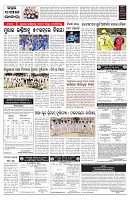 PAGE-7