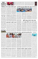 PAGE-9