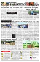 PAGE-11