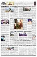 PAGE-B