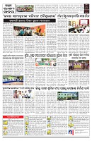 PAGE-C