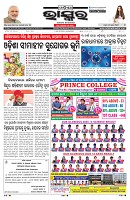 PAGE-1