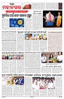 PAGE-3