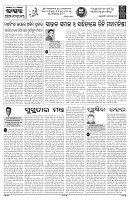 PAGE-4