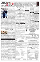 PAGE-5