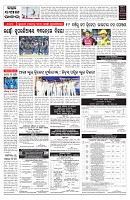PAGE-7