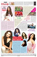 PAGE-8