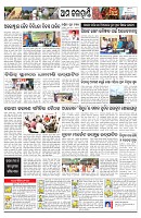 PAGE-11