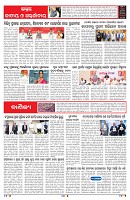 PAGE-6