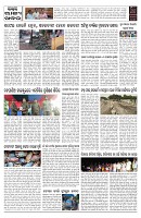 PAGE-9