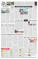 PAGE-C