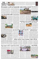 PAGE-D