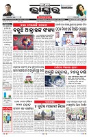PAGE-1