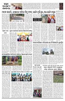 PAGE-2