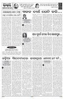 PAGE-4