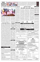PAGE-5