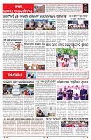 PAGE-6