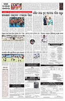 PAGE-7