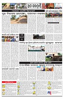 PAGE-10