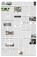 PAGE-D
