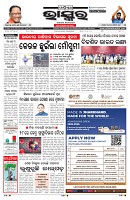 PAGE-3