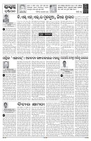 PAGE-4
