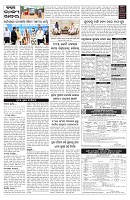 PAGE-5
