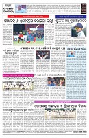 PAGE-7