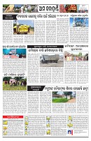 PAGE-11