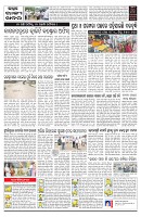 PAGE-C