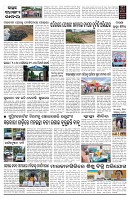 PAGE-D