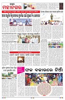 PAGE-3