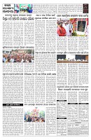 PAGE-5