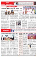 PAGE-6