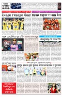 PAGE-7