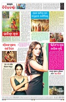 PAGE-8