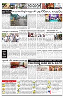 PAGE-11