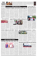 PAGE-B
