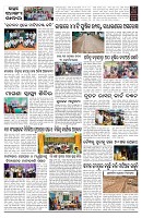 PAGE-D