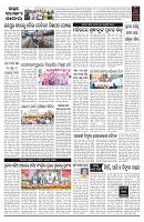 PAGE-2