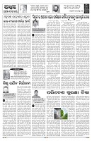 PAGE-4