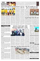 PAGE-5