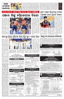 PAGE-7