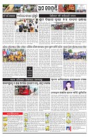 PAGE-11