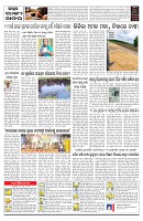 PAGE-C
