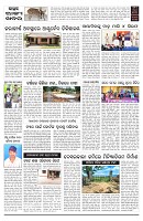 PAGE-D