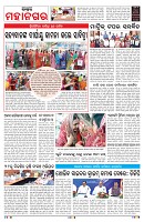 PAGE-3