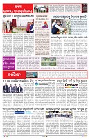 PAGE-6
