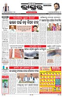 PAGE-1
