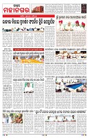 PAGE-3
